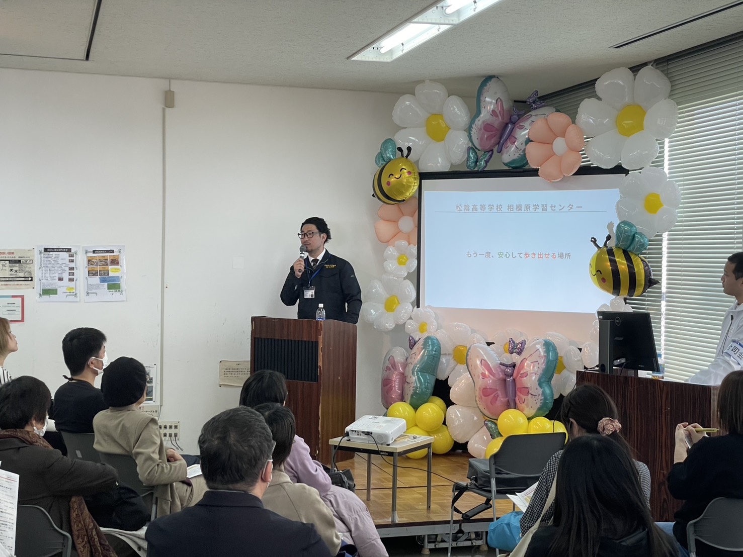 第1回 インクルーシブ 進学・就労フェア in 相模原⑤