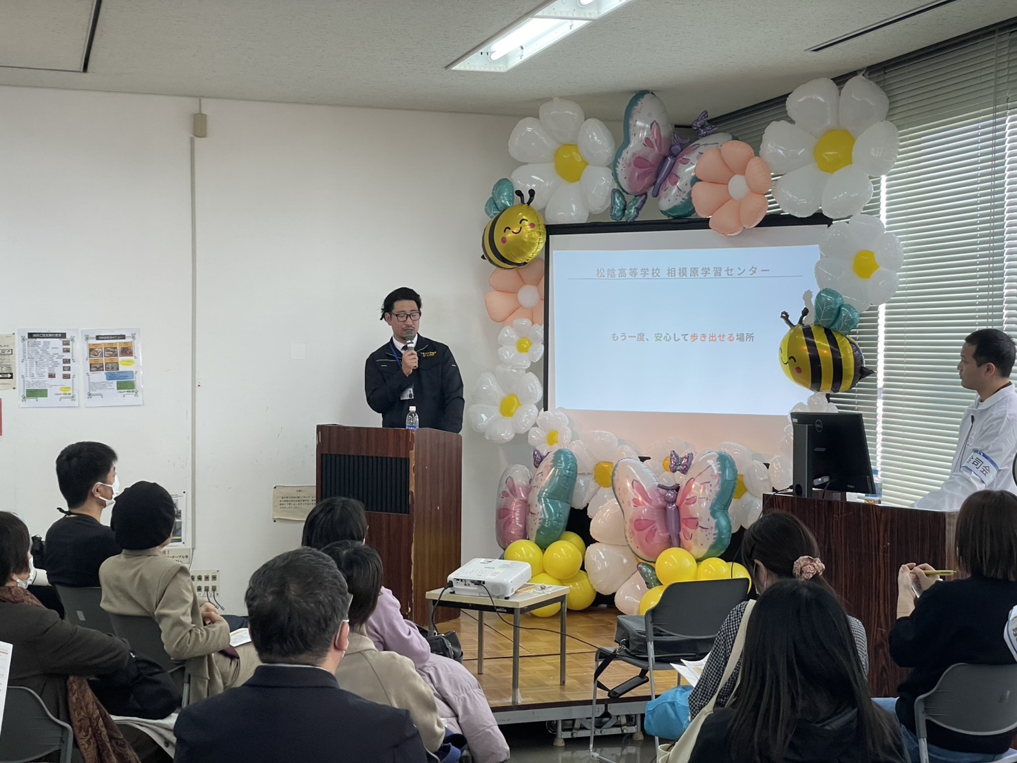 第1回 インクルーシブ 進学・就労フェア in 相模原④