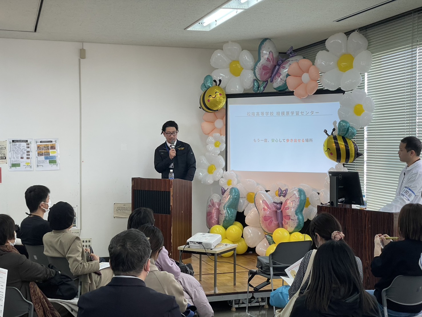 第1回 インクルーシブ 進学・就労フェア in 相模原③