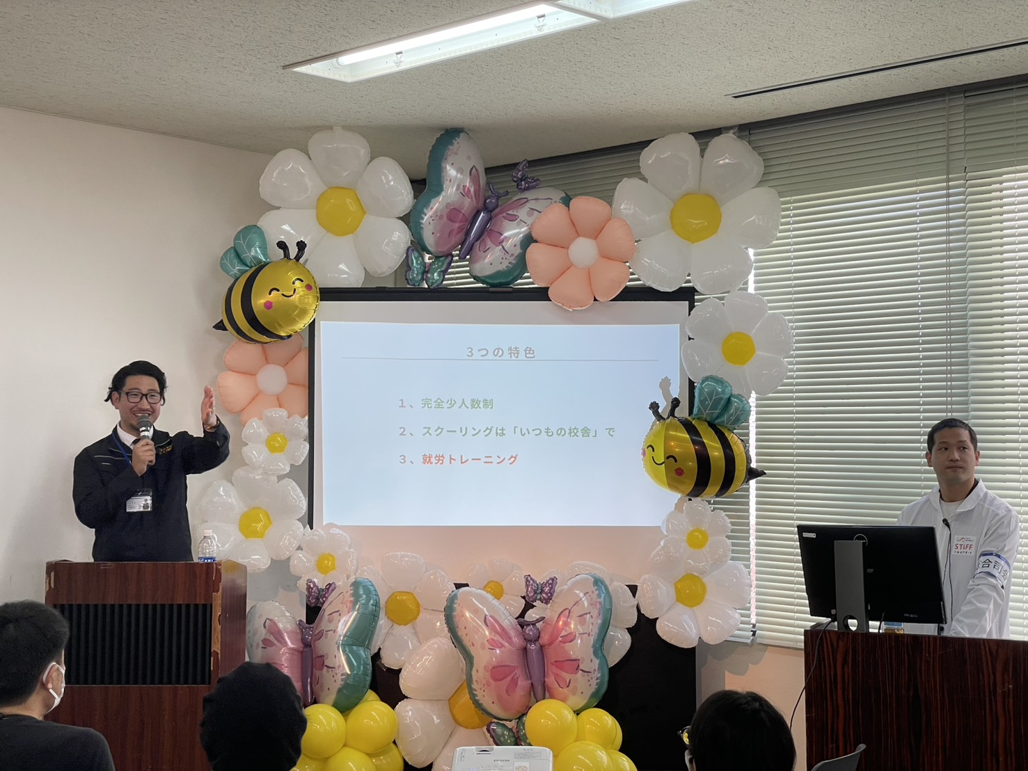 第1回 インクルーシブ 進学・就労フェア in 相模原②