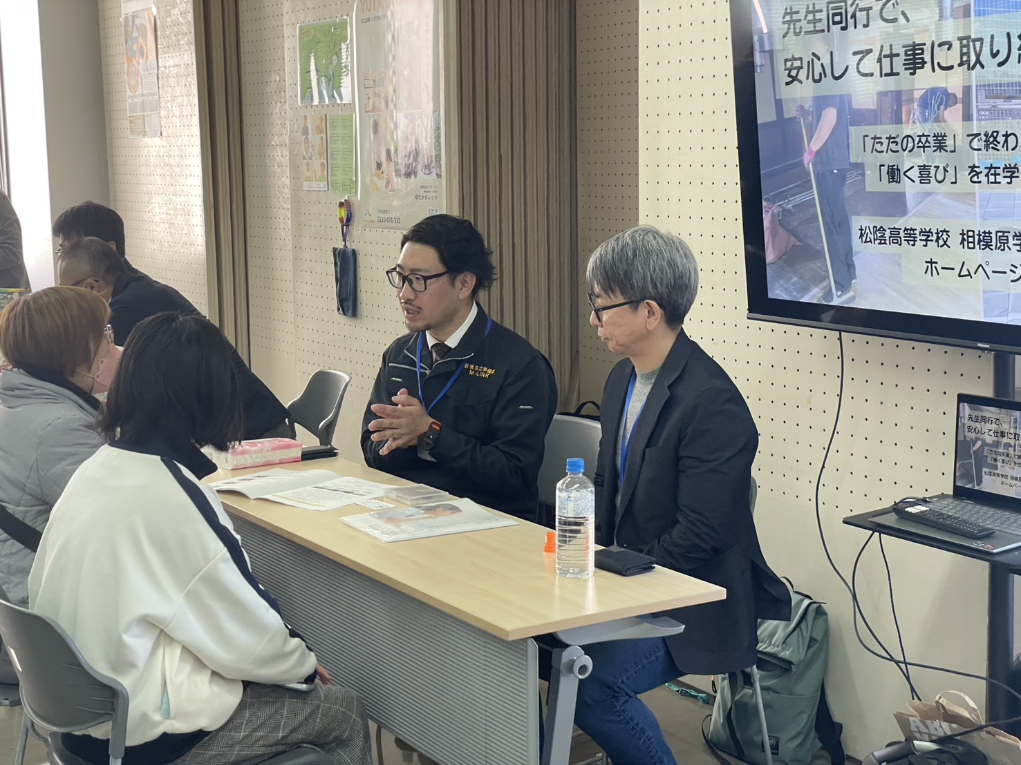 第1回 インクルーシブ 進学・就労フェア in 相模原①